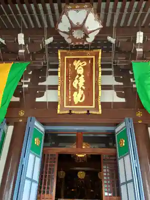  智積院(京都府)