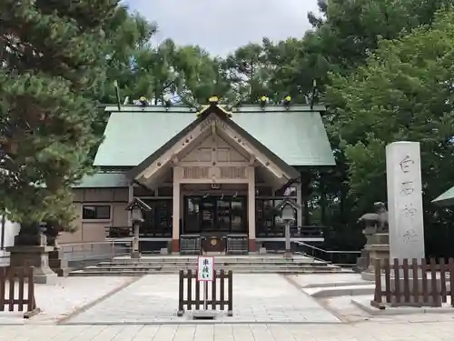 白石神社の本殿・本堂