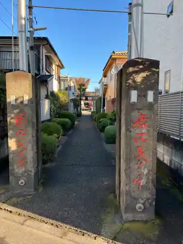 元郷氷川神社のその他建物