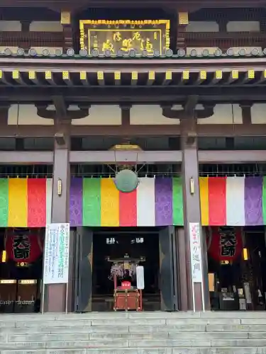 川崎大師（平間寺）の{uncategorized: "未分類", other: "その他", undefined: "問題あり", building: "その他建物", grave: "お墓", sacred_gate: "鳥居", guardian: "狛犬", statue: "像", buddha: "仏像", history: "歴史", nature: "自然", garden: "庭園", animal: "動物", pagoda: "塔", temizu: "手水舎", mountain_gate: "山門・神門", sanctuary: "本殿・本堂", subordinate: "末社・摂社", art: "芸術", scenery: "景色", jizo: "地蔵", ema: "絵馬", goshuin: "御朱印", omikuji: "おみくじ", items: "授与品その他", amulet: "お守り", goshuincho: "御朱印帳", eats: "食事", festival: "お祭り", votive_dance: "神楽", shichigosan: "七五三参", wedding: "結婚式", experience: "体験その他", initially: "初詣", around: "周辺", anti_infection: "感染症対策"}