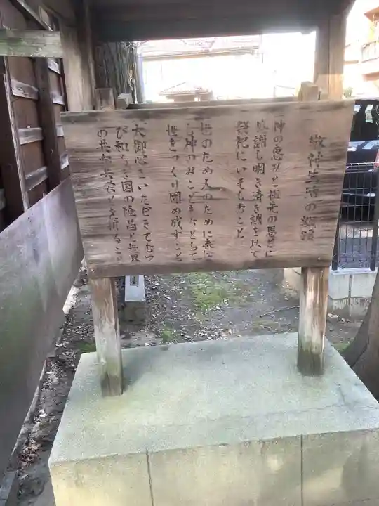 若宮八幡社(愛知県)