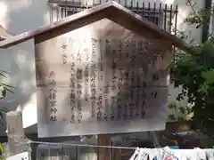 魚崎八幡宮神社(兵庫県)