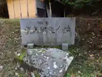春日神社(愛知県)