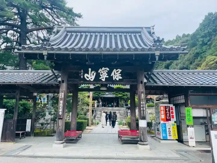 瑠璃光寺(山口県)