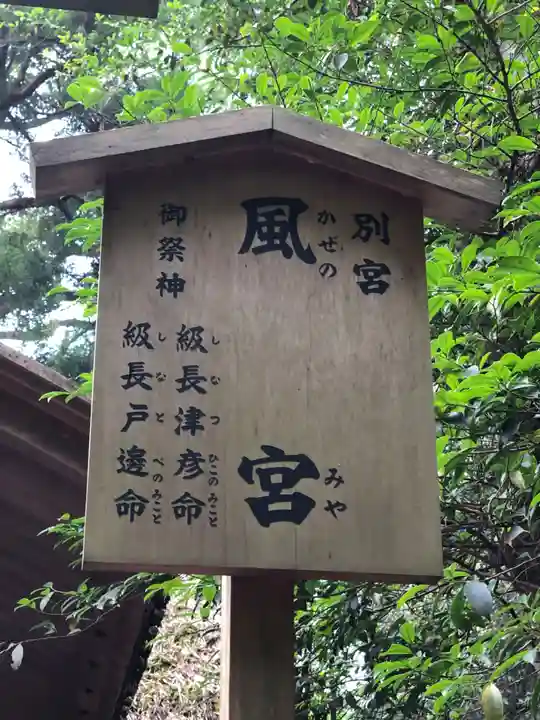 伊勢神宮外宮(豊受大神宮)(三重県)