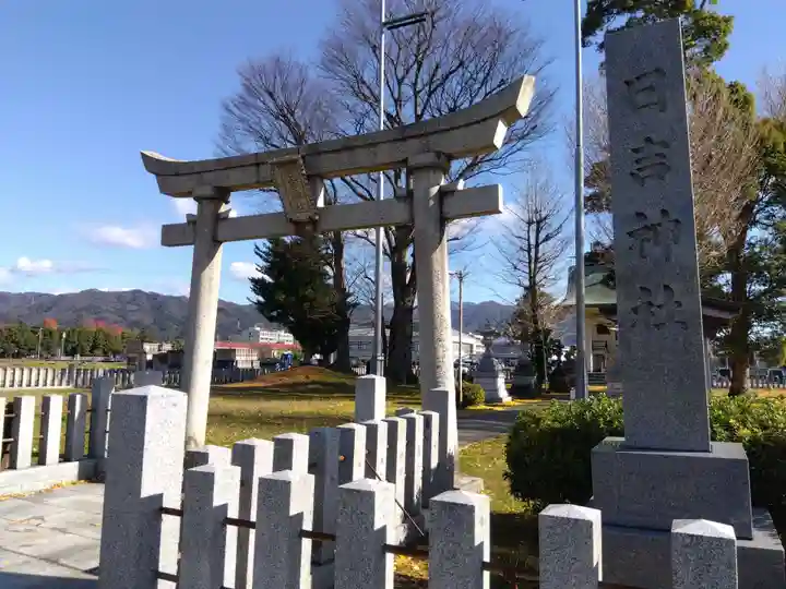 日吉神社(福井県)