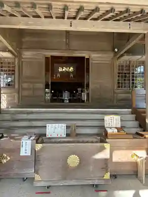 天津神明宮(千葉県)