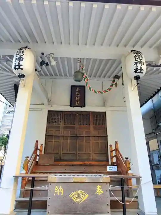 妻戀神社(東京都)