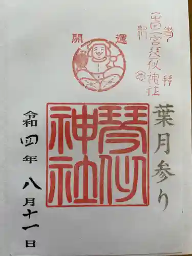 琴似神社(北海道)