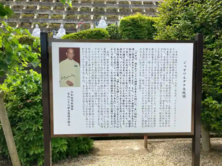 観音寺の{uncategorized: "未分類", other: "その他", undefined: "問題あり", building: "その他建物", grave: "お墓", sacred_gate: "鳥居", guardian: "狛犬", statue: "像", buddha: "仏像", history: "歴史", nature: "自然", garden: "庭園", animal: "動物", pagoda: "塔", temizu: "手水舎", mountain_gate: "山門・神門", sanctuary: "本殿・本堂", subordinate: "末社・摂社", art: "芸術", scenery: "景色", jizo: "地蔵", ema: "絵馬", goshuin: "御朱印", omikuji: "おみくじ", items: "授与品その他", amulet: "お守り", goshuincho: "御朱印帳", eats: "食事", festival: "お祭り", votive_dance: "神楽", shichigosan: "七五三参", wedding: "結婚式", experience: "体験その他", initially: "初詣", around: "周辺", anti_infection: "感染症対策"}