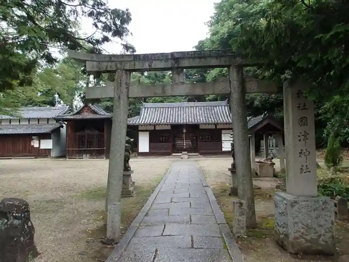國津神社の鳥居