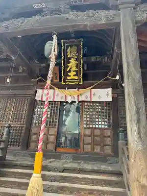 阿邪訶根神社(福島県)