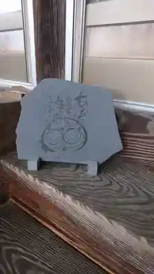 妙楽寺（本坊：薬師院）のその他建物