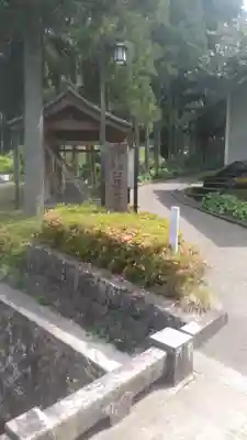 臼杵石仏のその他建物