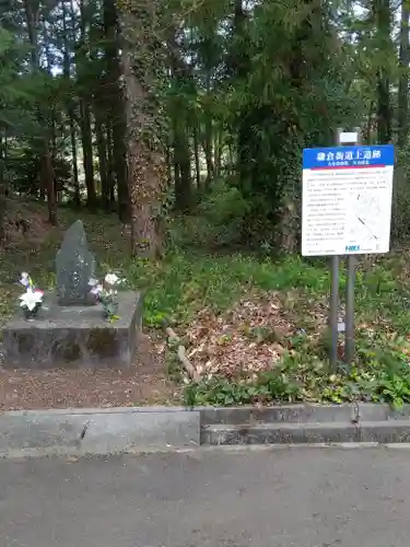 普賢寺(埼玉県)