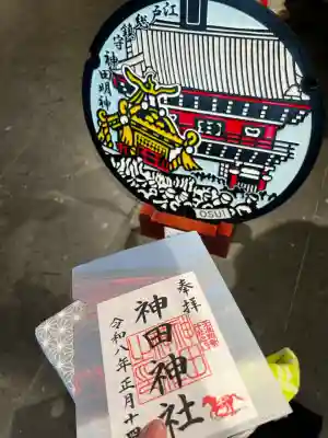 神田神社（神田明神）(東京都)