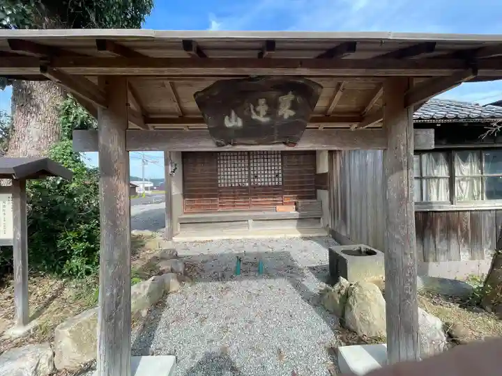 阿弥陀寺(三重県)