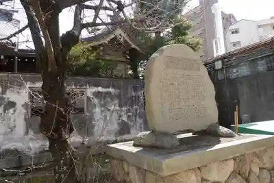 八宮神社のその他建物