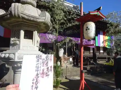 金蔵寺のその他建物