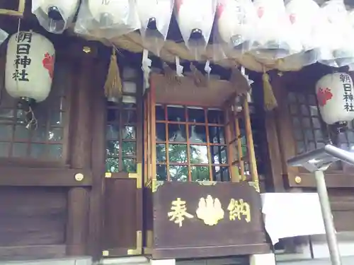 朝日神社の本殿・本堂