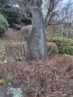芳盛寺(神奈川県)