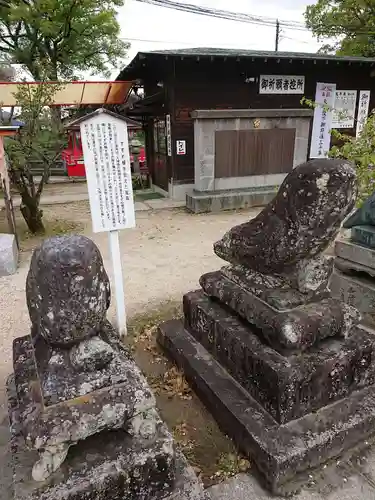 水田天満宮の狛犬