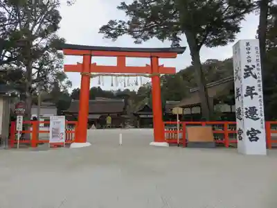 賀茂別雷神社(上賀茂神社)の鳥居