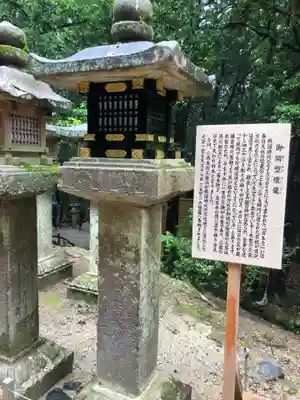 春日大社(奈良県)