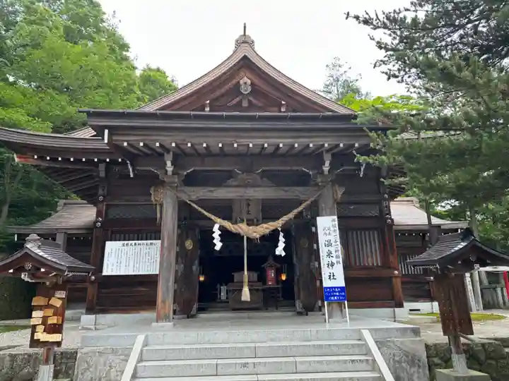 那須温泉神社(栃木県)