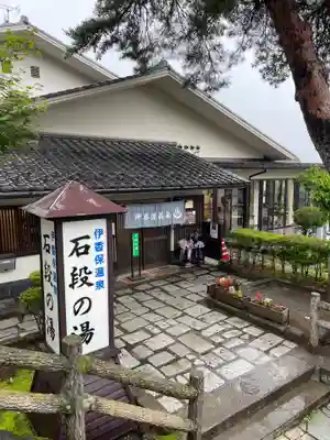 伊香保神社(群馬県)