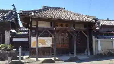 信楽寺(三重県)