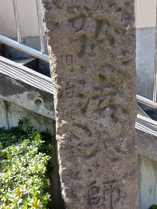 最勝寺(東京都)