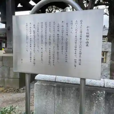 祐天寺(東京都)