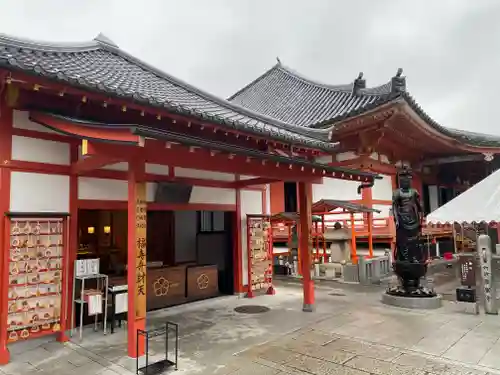 六波羅蜜寺(京都府)