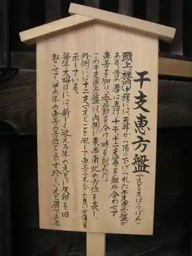 櫛田神社(福岡県)