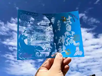 郵送も承ります