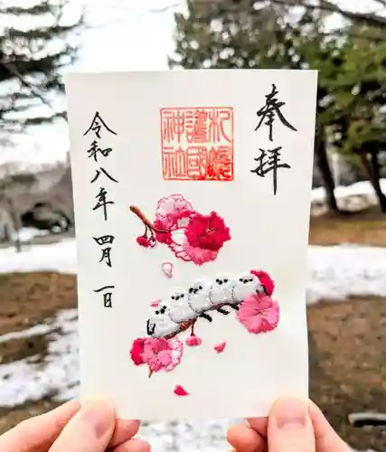 札幌護國神社(北海道)