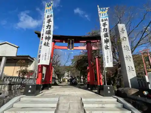 手力雄神社の鳥居