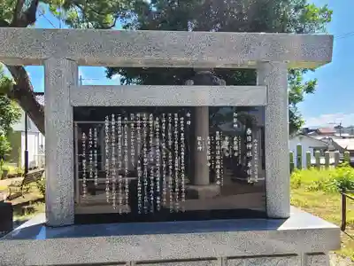 春日神社(福岡県)