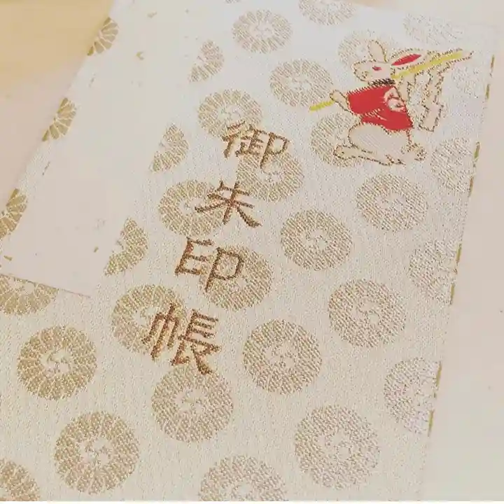 調神社の御朱印帳