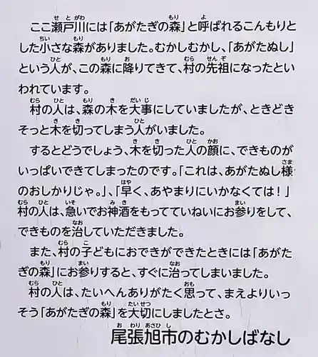 山神社のその他建物