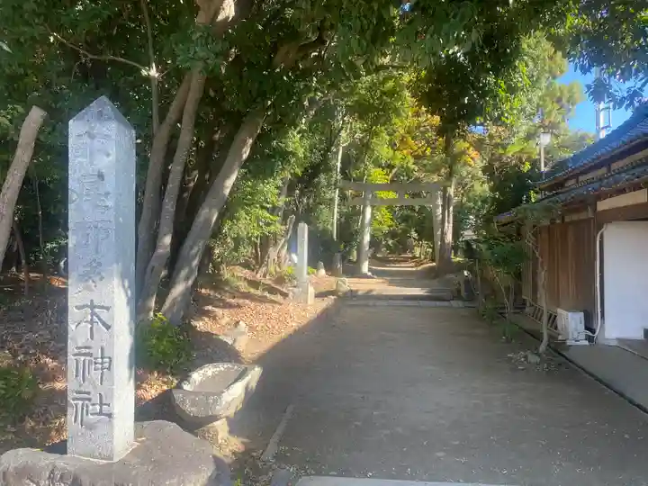 畝尾都多本神社(奈良県)