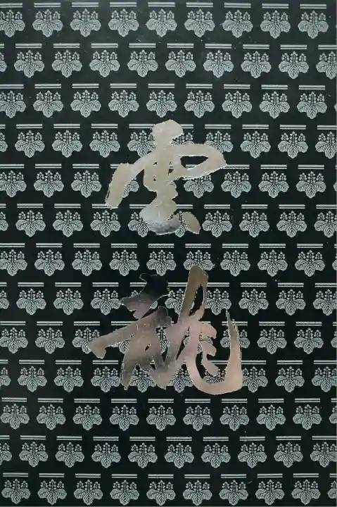 建仁寺(建仁禅寺)(京都府)