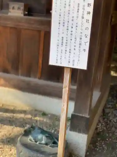 赤羽八幡神社の狛犬