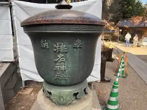 榛名神社(群馬県)
