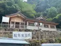 岐阜東照宮(岐阜県)