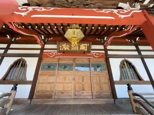 本長寺の御朱印