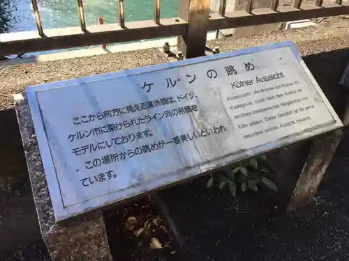 芭蕉稲荷神社(東京都)