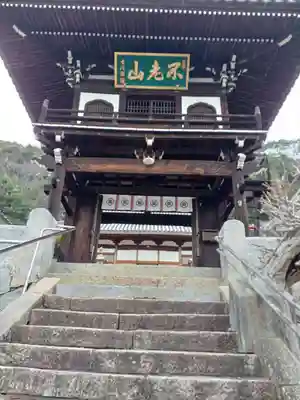 照蓮寺(広島県)