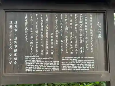 常堅寺(岩手県)